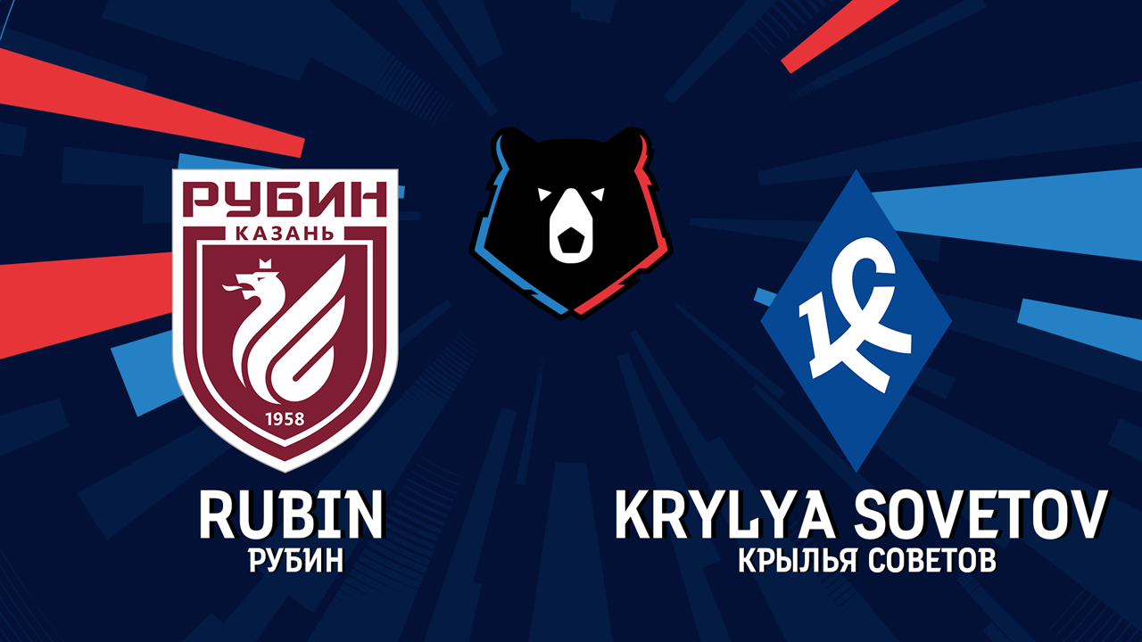 Rubin Kazan vs Krylia Sovetov Samara poster