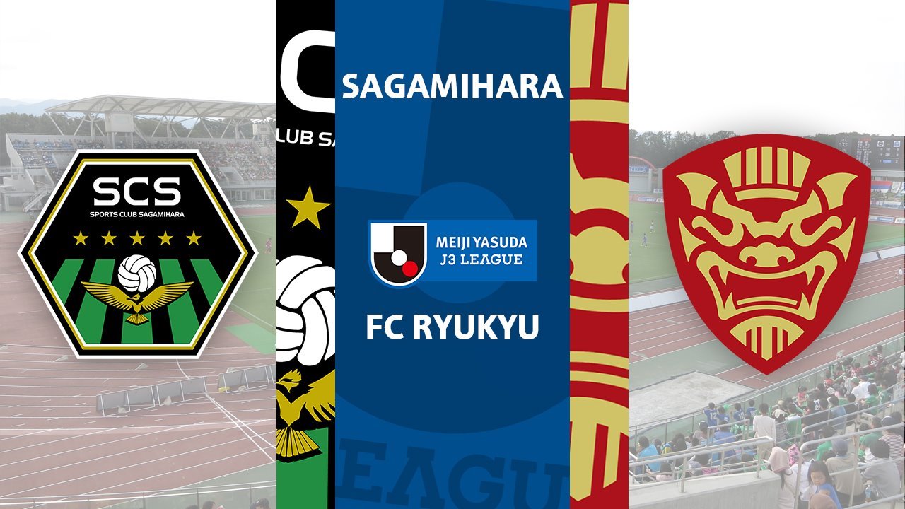 Sagamihara vs FC Ryukyu poster