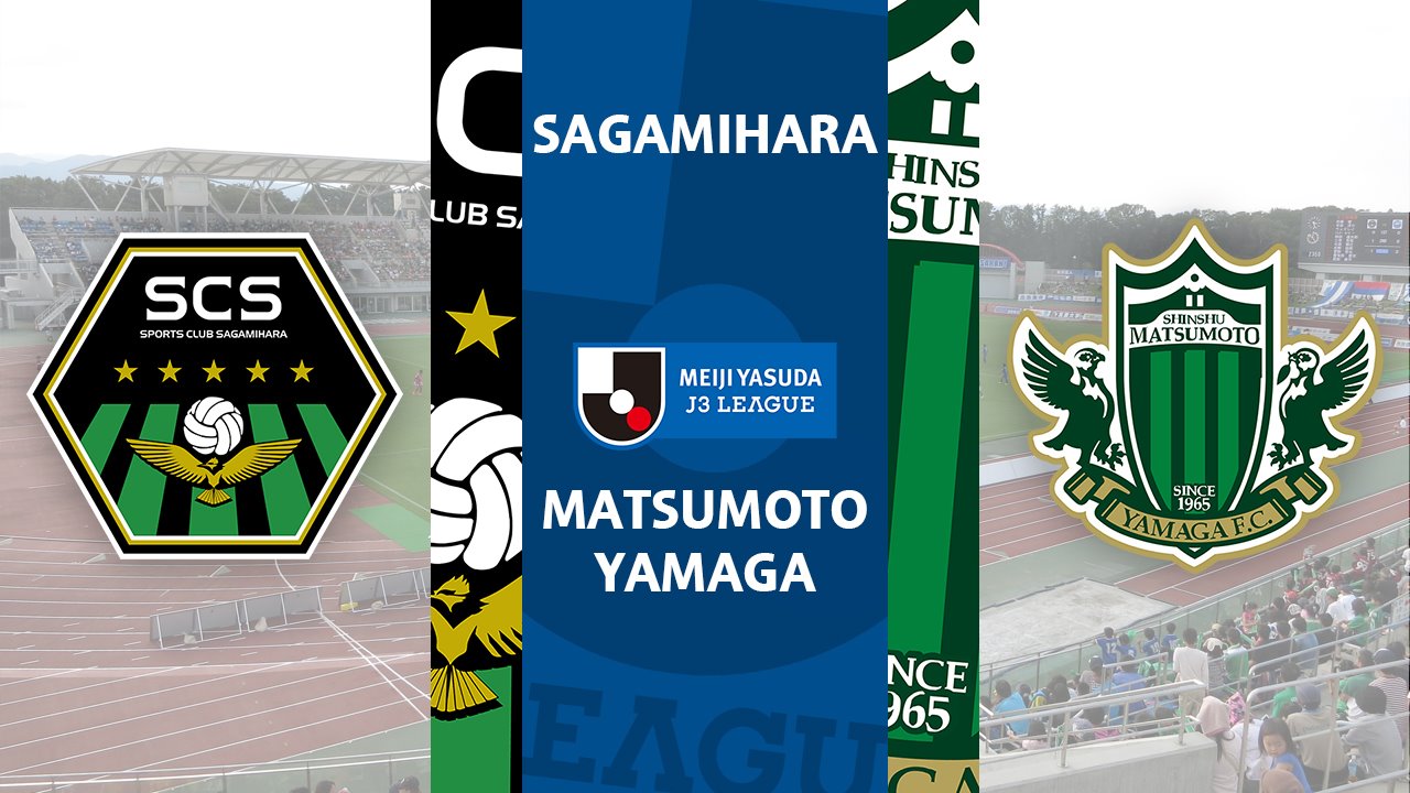 Sagamihara vs Matsumoto Yamaga poster