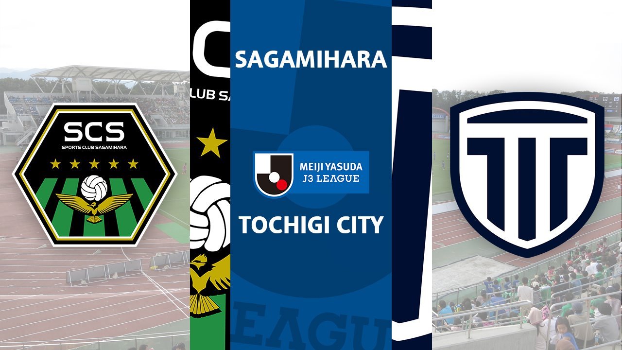 Sagamihara vs Tochigi City poster