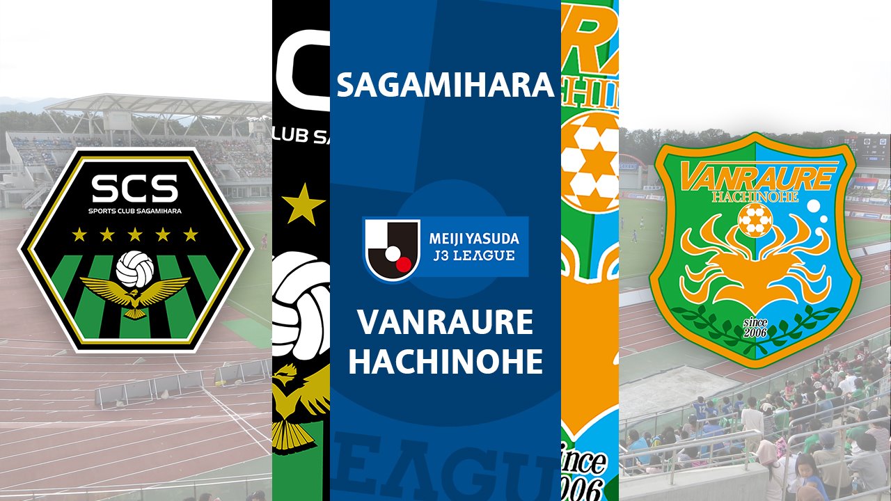 Sagamihara vs Vanraure Hachinohe poster