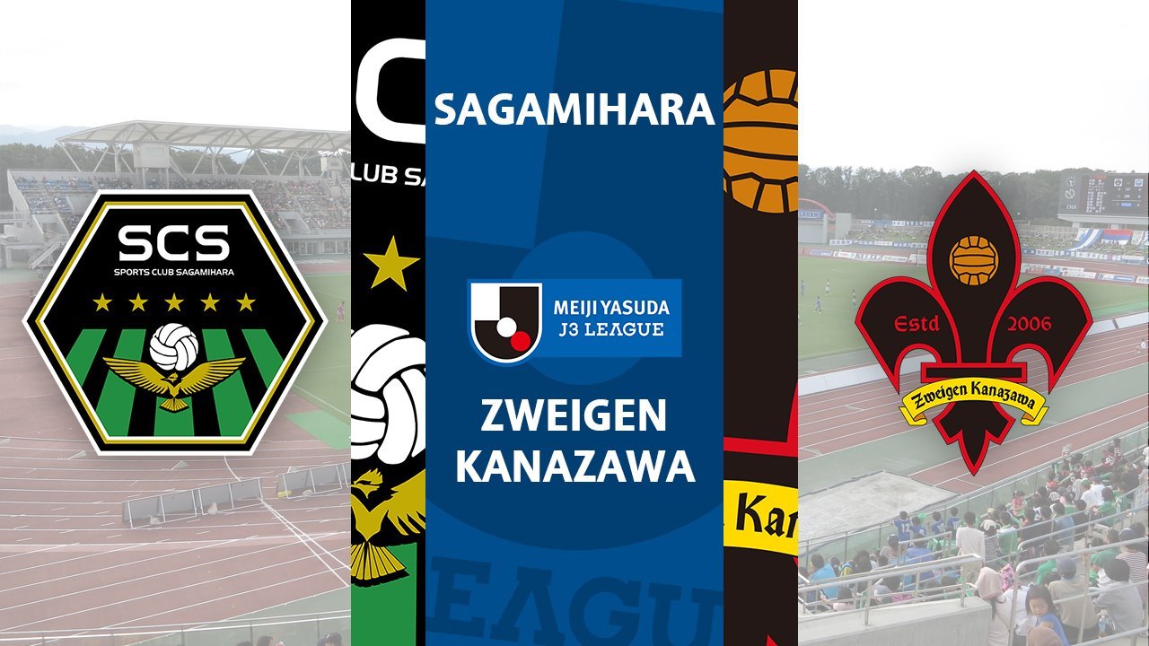 Sagamihara vs Zweigen Kanazawa poster