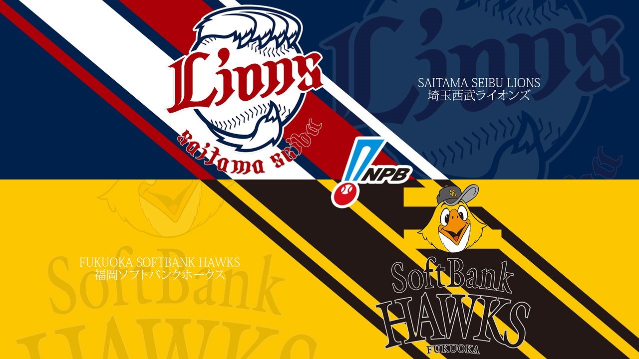 Saitama Seibu Lions vs Fukuoka SoftBank Hawks poster Saitama Seibu Lions vs Fukuoka SoftBank Hawks poster