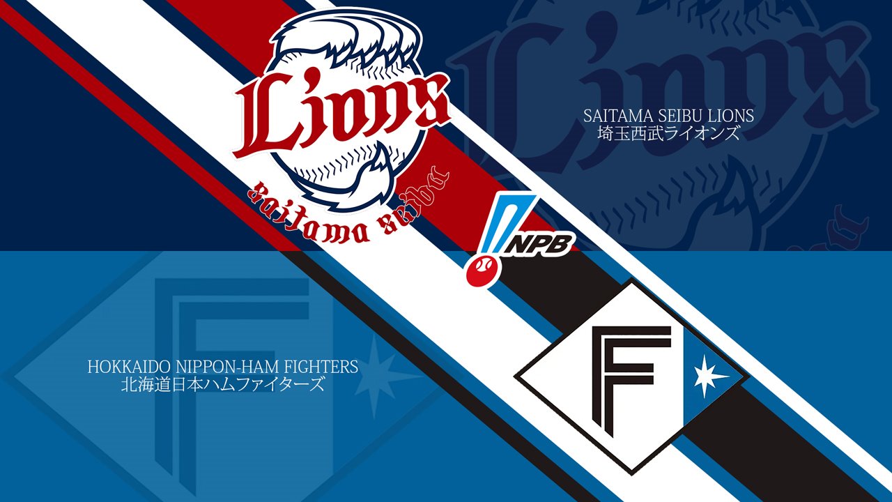 Saitama Seibu Lions vs Hokkaido Nippon-Ham Fighters poster Saitama Seibu Lions vs Hokkaido Nippon-Ham Fighters poster