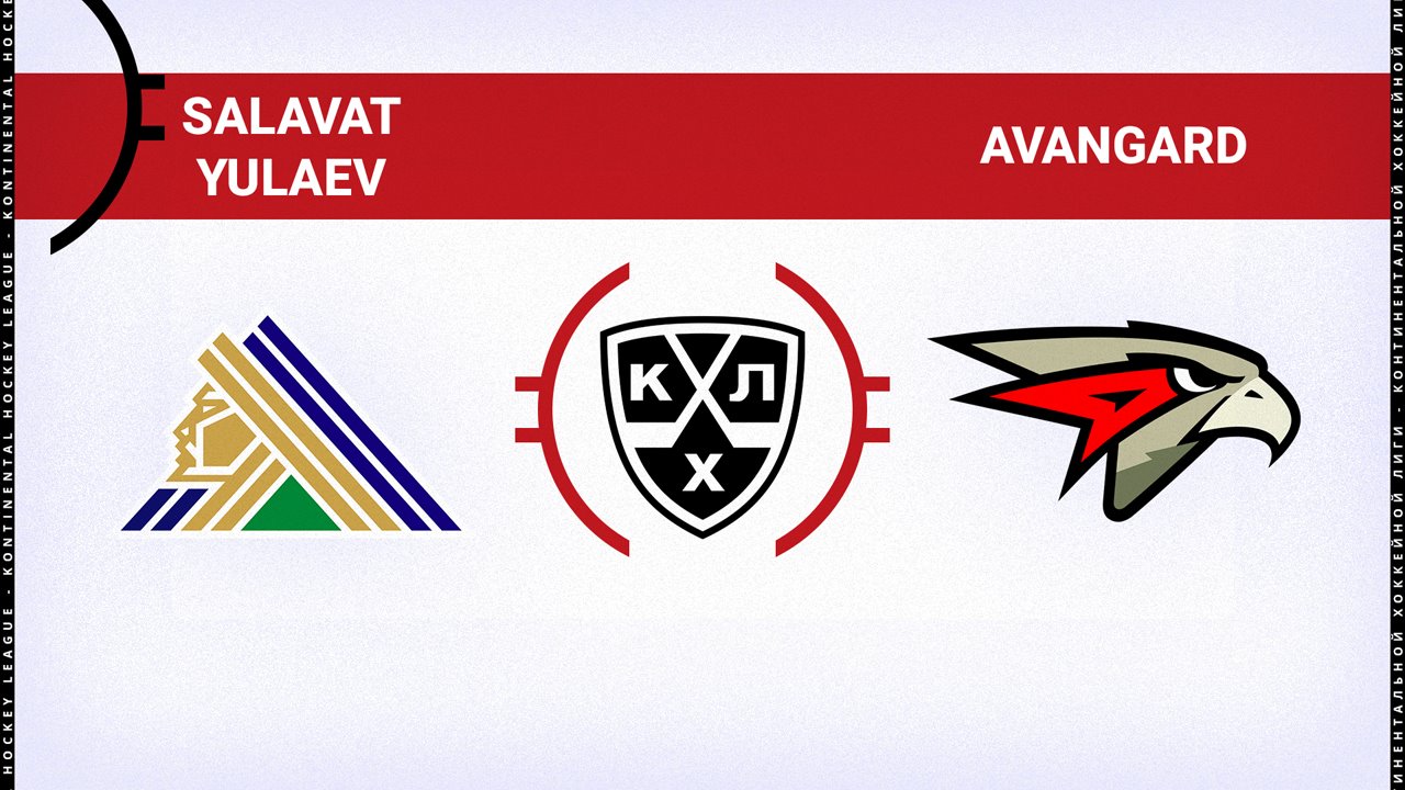 Salavat Yulaev Ufa vs Avangard Omsk poster Salavat Yulaev Ufa vs Avangard Omsk poster