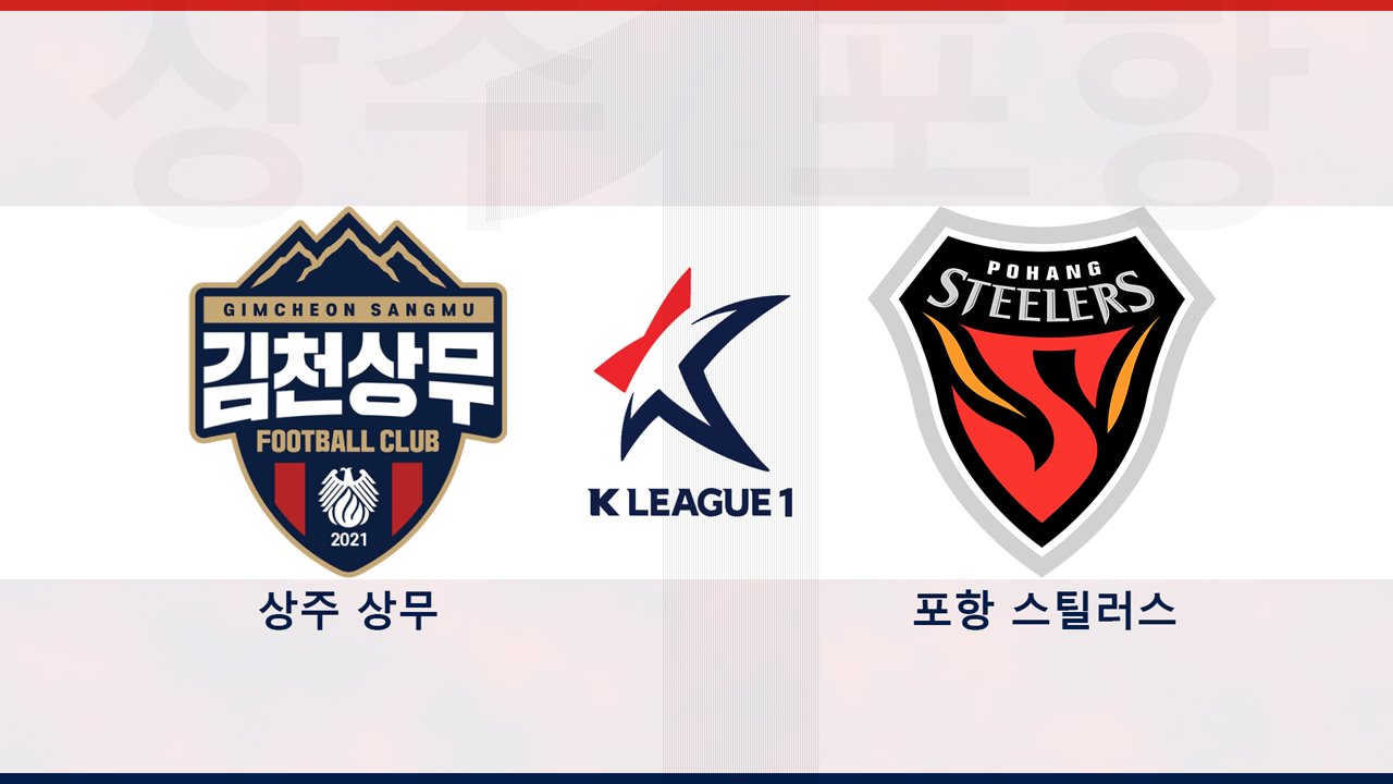 Sangju Sangmu vs Pohang Steelers poster