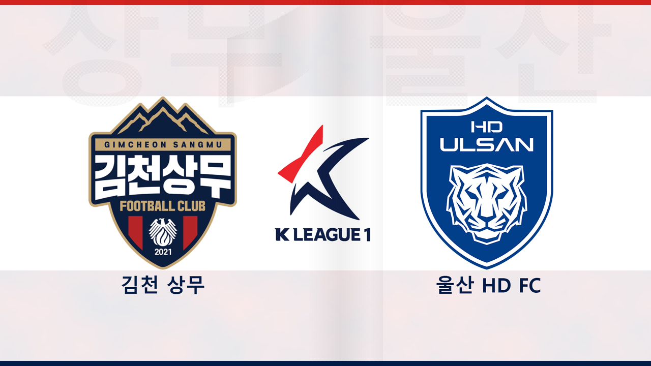 Sangju Sangmu vs Ulsan HD poster