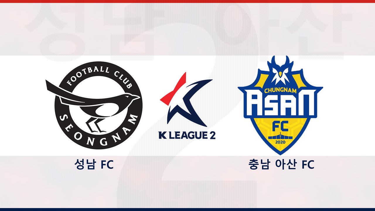 Seongnam FC vs Chungnam Asan poster
