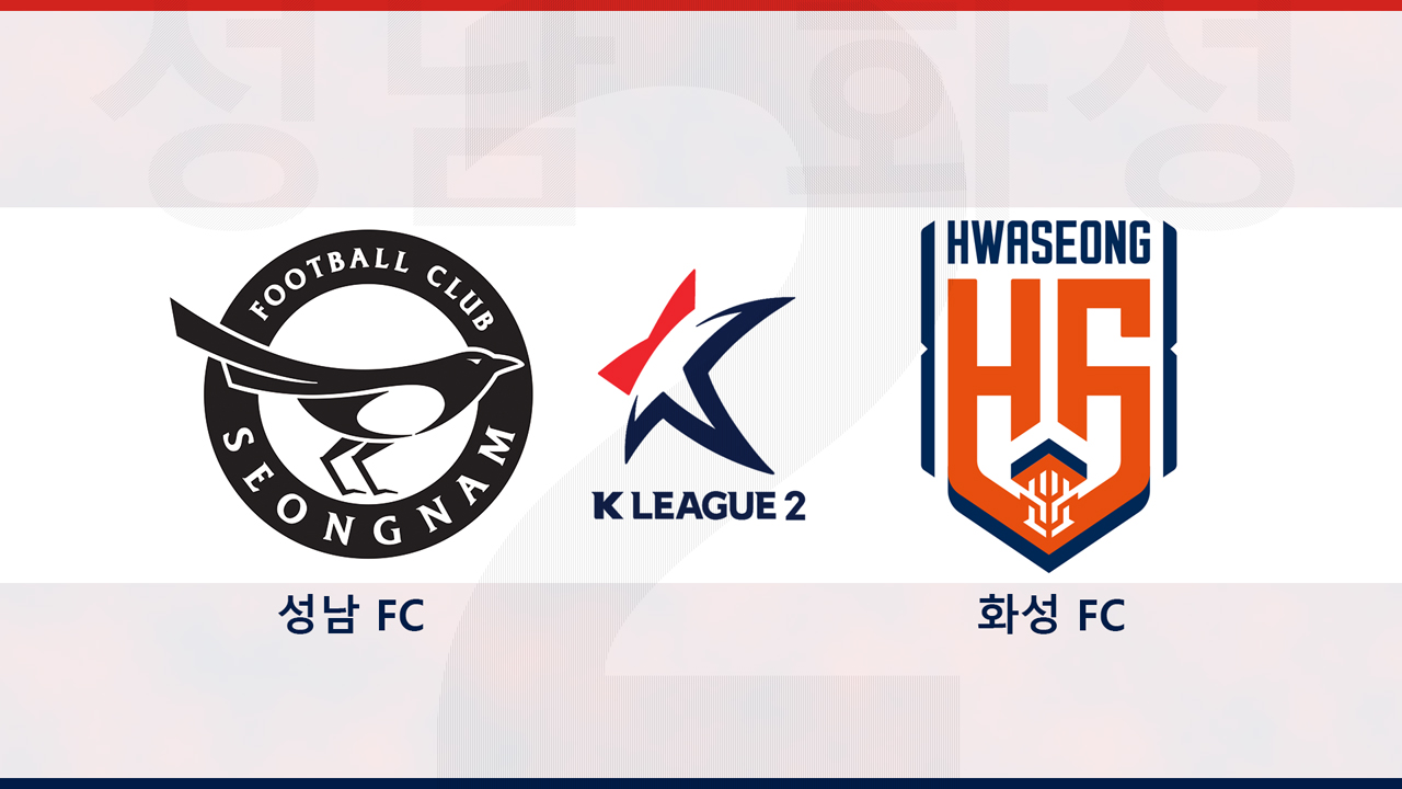 Seongnam FC vs Hwaseong FC poster