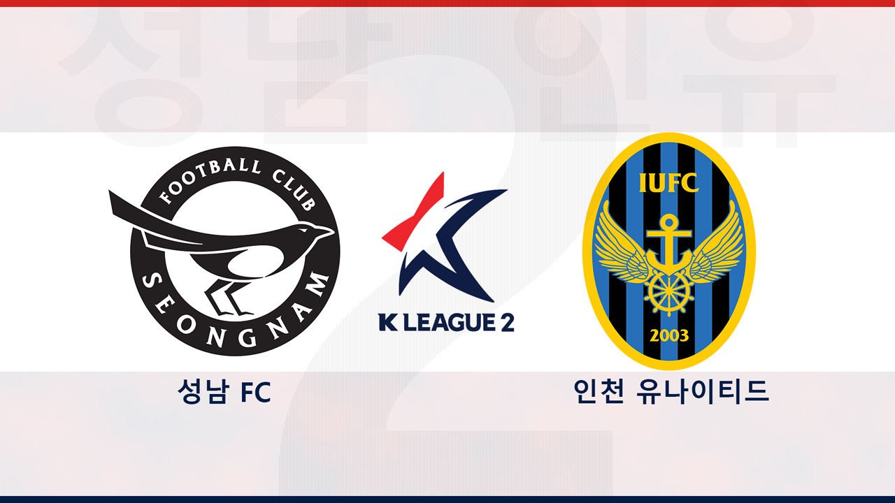Seongnam FC vs Incheon United poster