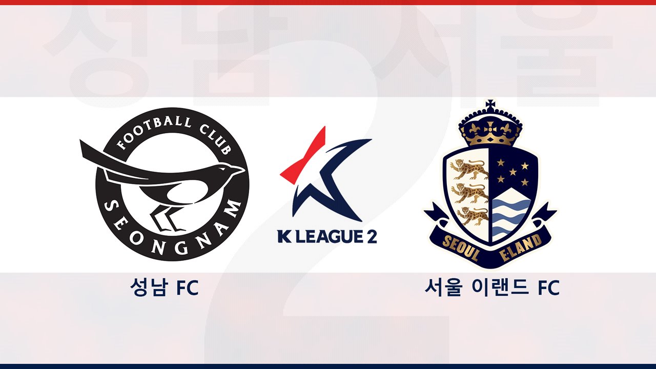 Seongnam FC vs Seoul E-Land poster