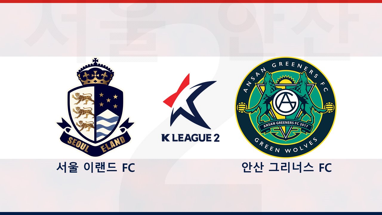 Seoul E-Land vs Ansan Greeners poster Seoul E-Land vs Ansan Greeners poster