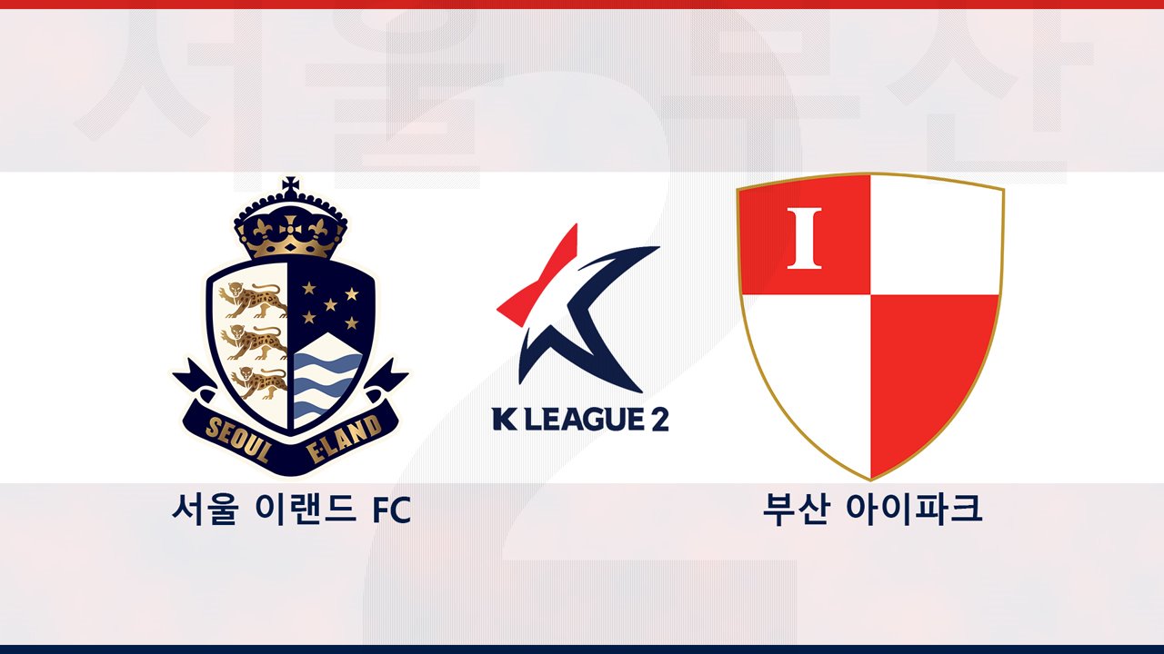 Seoul E-Land vs Busan IPark poster