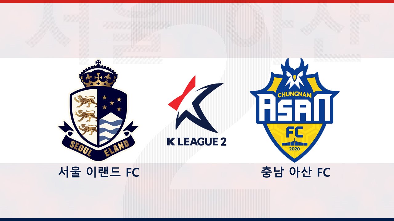Seoul E-Land vs Chungnam Asan poster