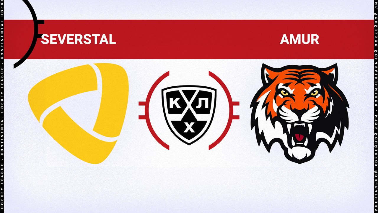 Severstal Cherepovets vs Amur Khabarovsk poster