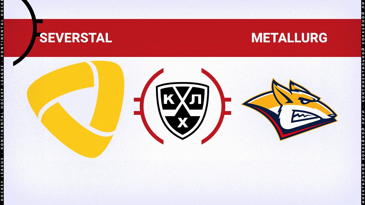 Severstal Cherepovets vs Metallurg Magnitogorsk poster Severstal Cherepovets vs Metallurg Magnitogorsk poster