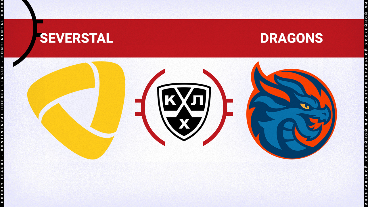 Severstal Cherepovets vs Shanghai Dragons poster