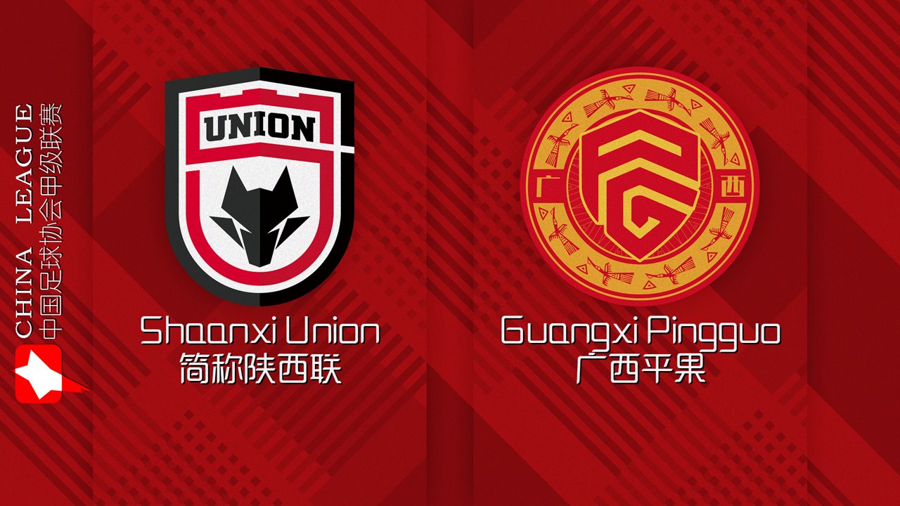 Shaanxi Union vs Guangxi Pingguo poster