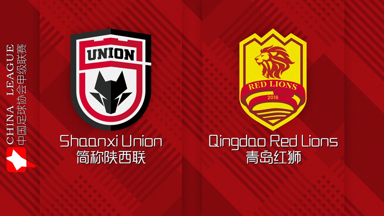 Shaanxi Union vs Qingdao Red Lions poster