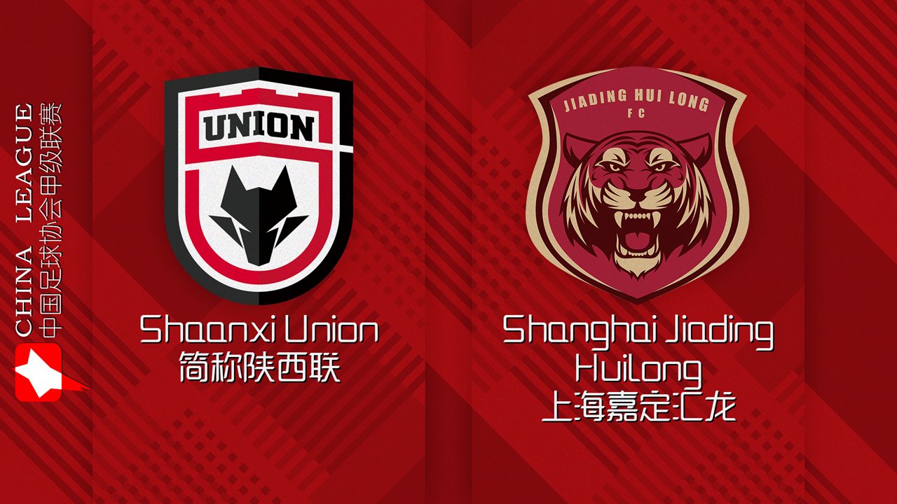 Shaanxi Union vs Shanghai Jiading Huilong poster