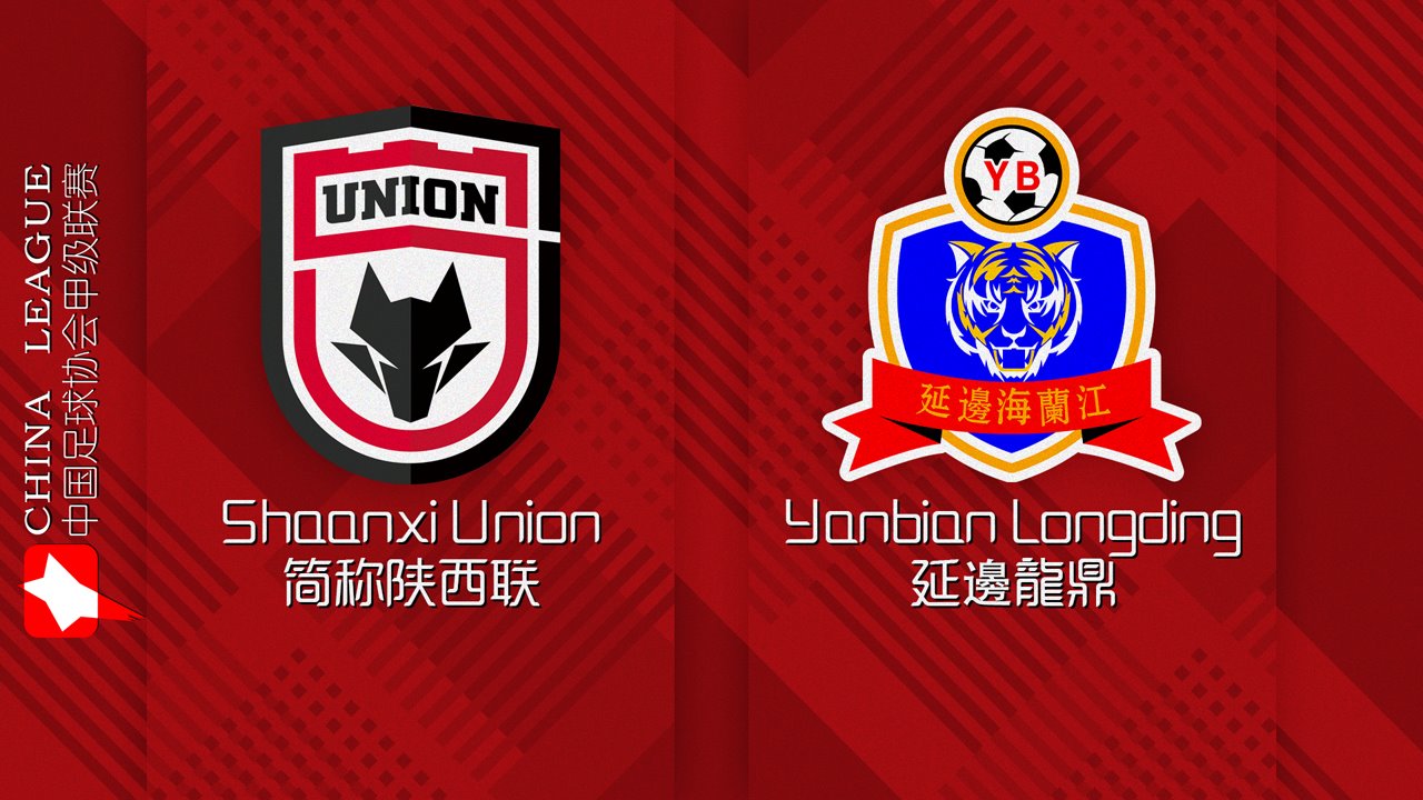 Shaanxi Union vs Yanbian Longding poster