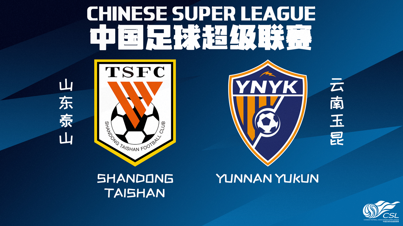 Shandong Taishan vs Yunnan Yukun poster Shandong Taishan vs Yunnan Yukun poster