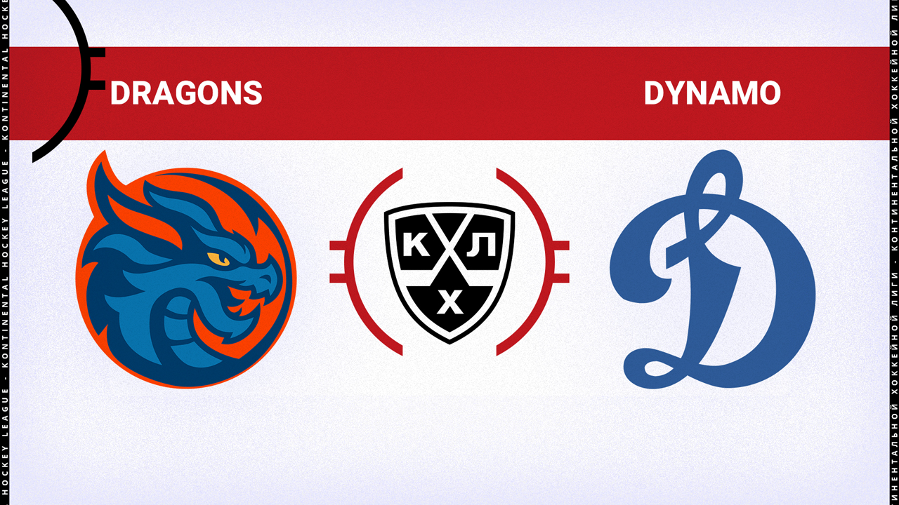 Shanghai Dragons vs Dynamo Moscow poster Shanghai Dragons vs Dynamo Moscow poster