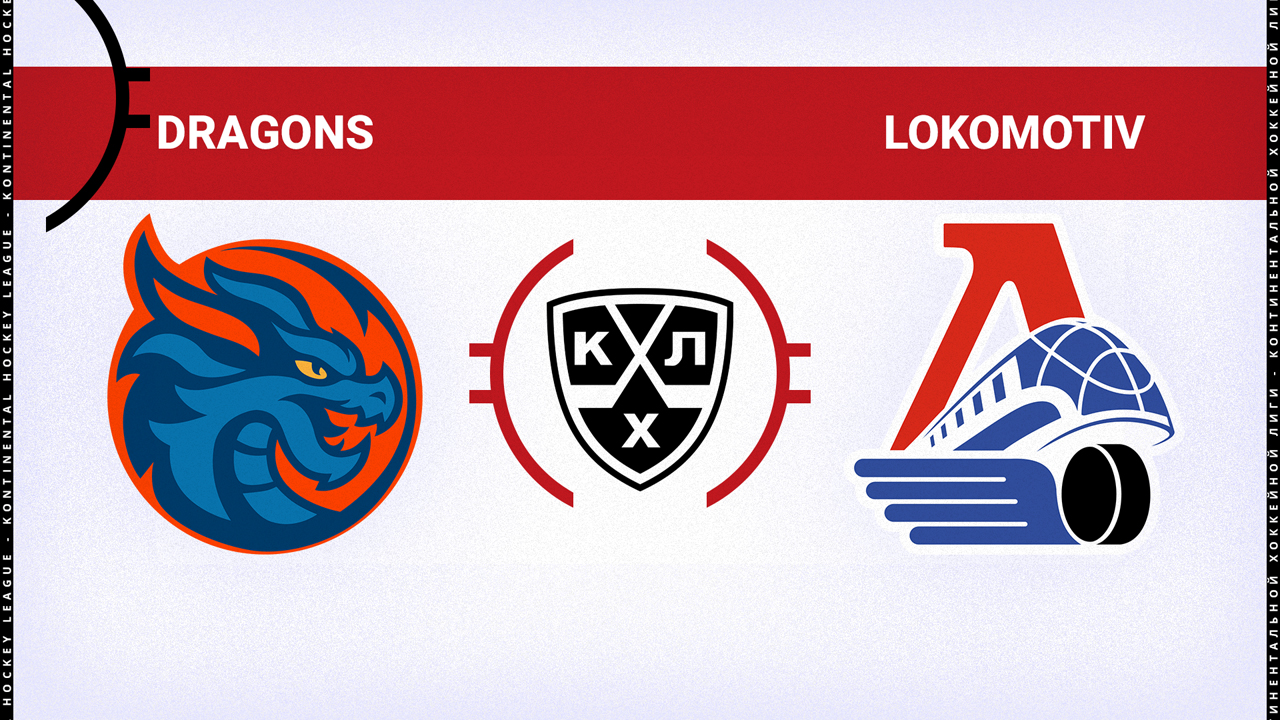 Shanghai Dragons vs Lokomotiv Yaroslavl poster Shanghai Dragons vs Lokomotiv Yaroslavl poster