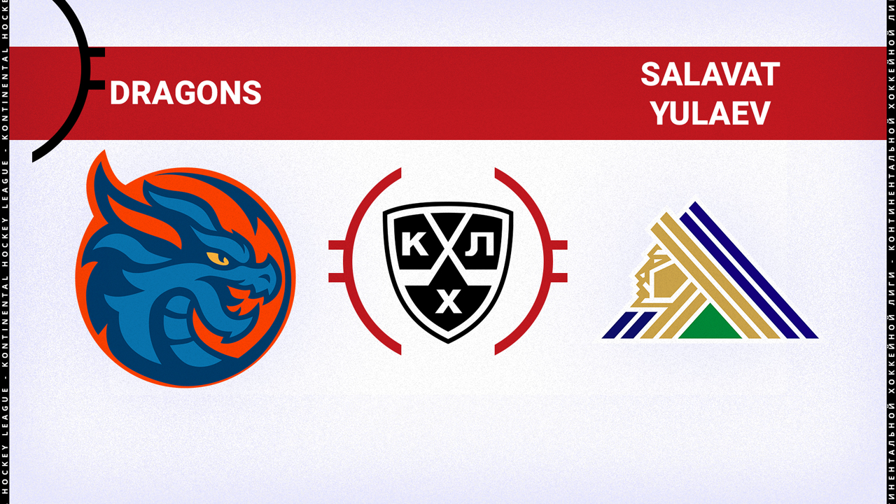 Shanghai Dragons vs Salavat Yulaev Ufa poster