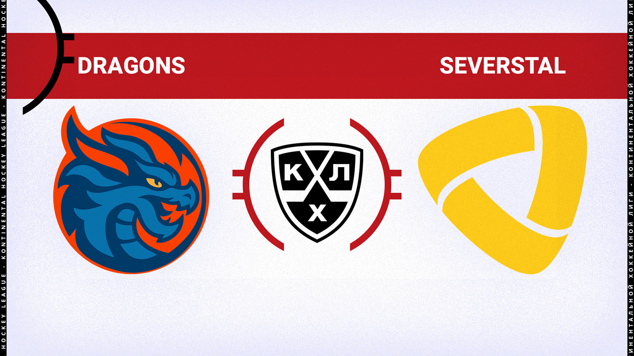 Shanghai Dragons vs Severstal Cherepovets poster