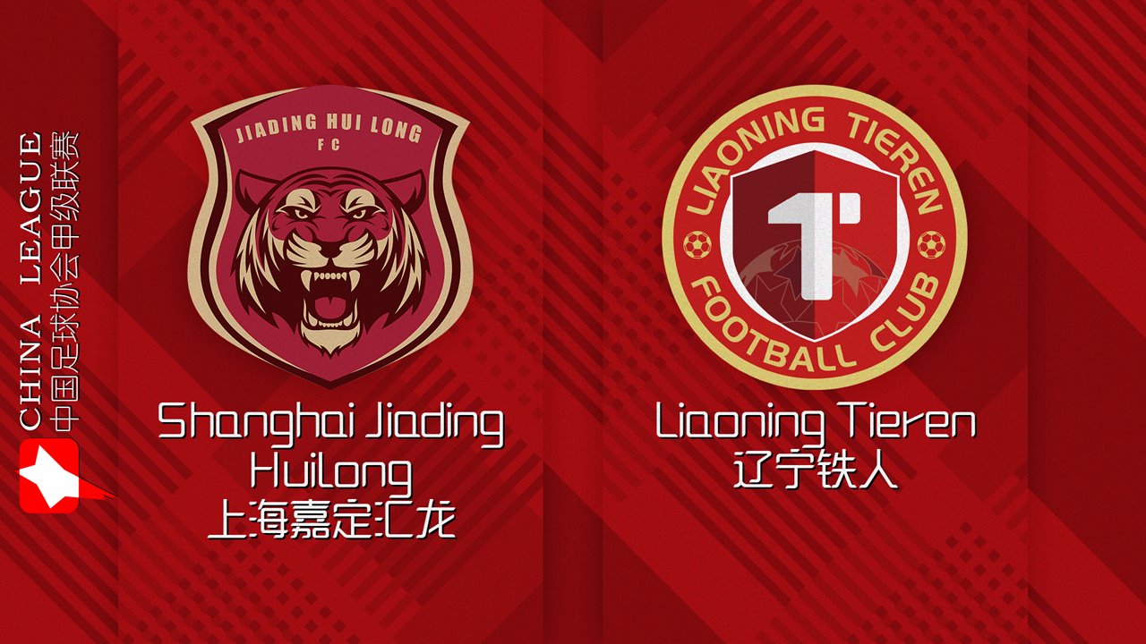Shanghai Jiading Huilong vs Liaoning Tieren poster