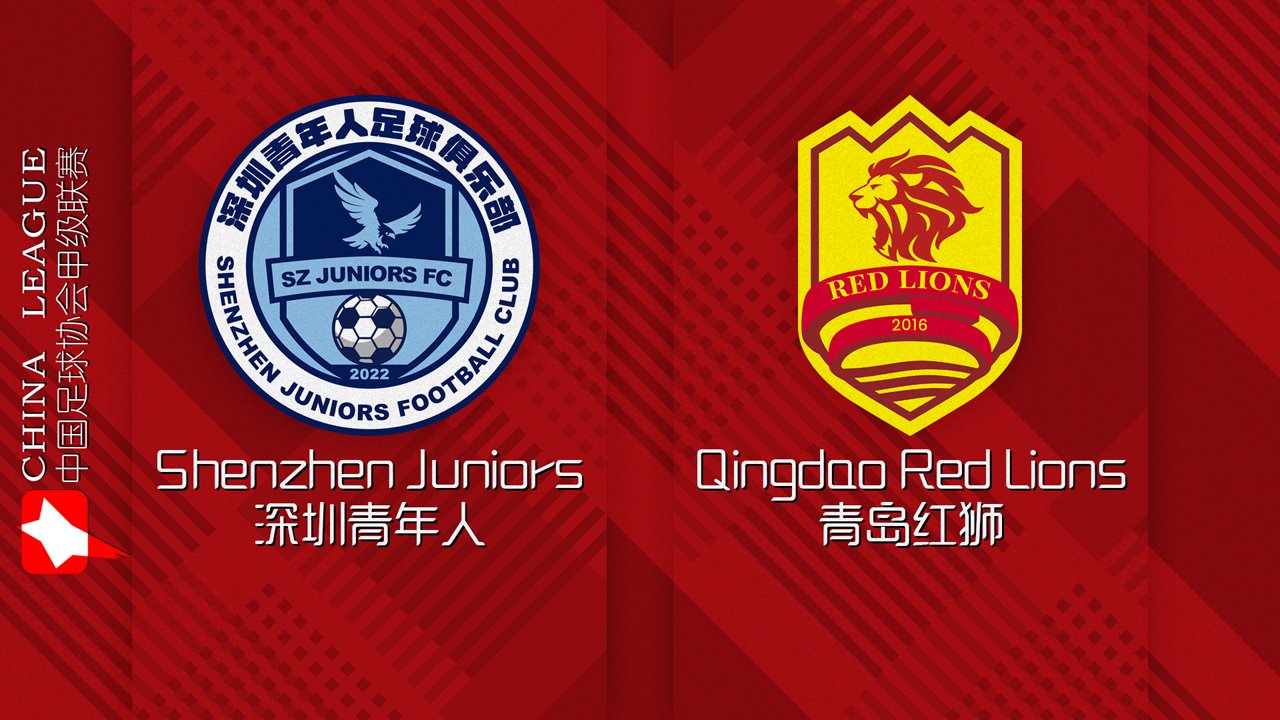 Shenzhen Juniors vs Qingdao Red Lions poster
