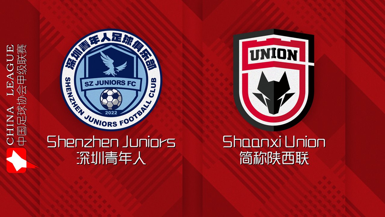 Shenzhen Juniors vs Shaanxi Union poster