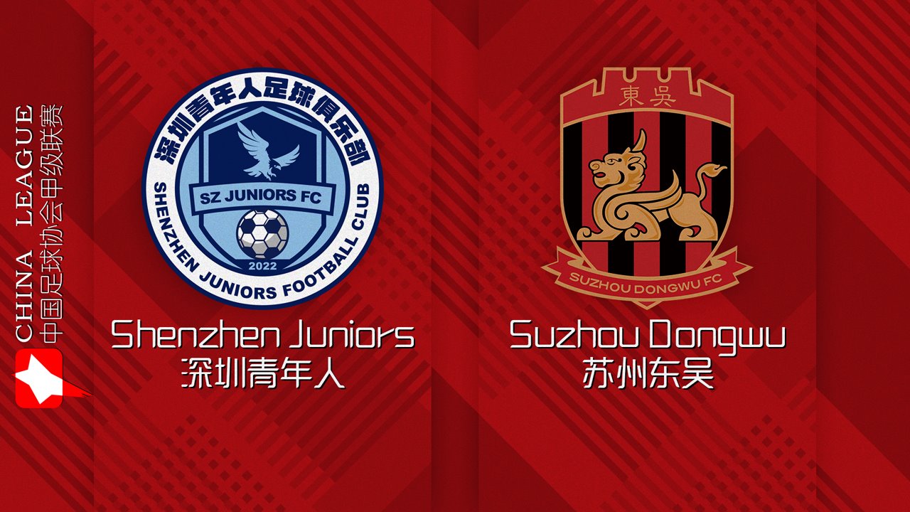 Shenzhen Juniors vs Suzhou Dongwu poster