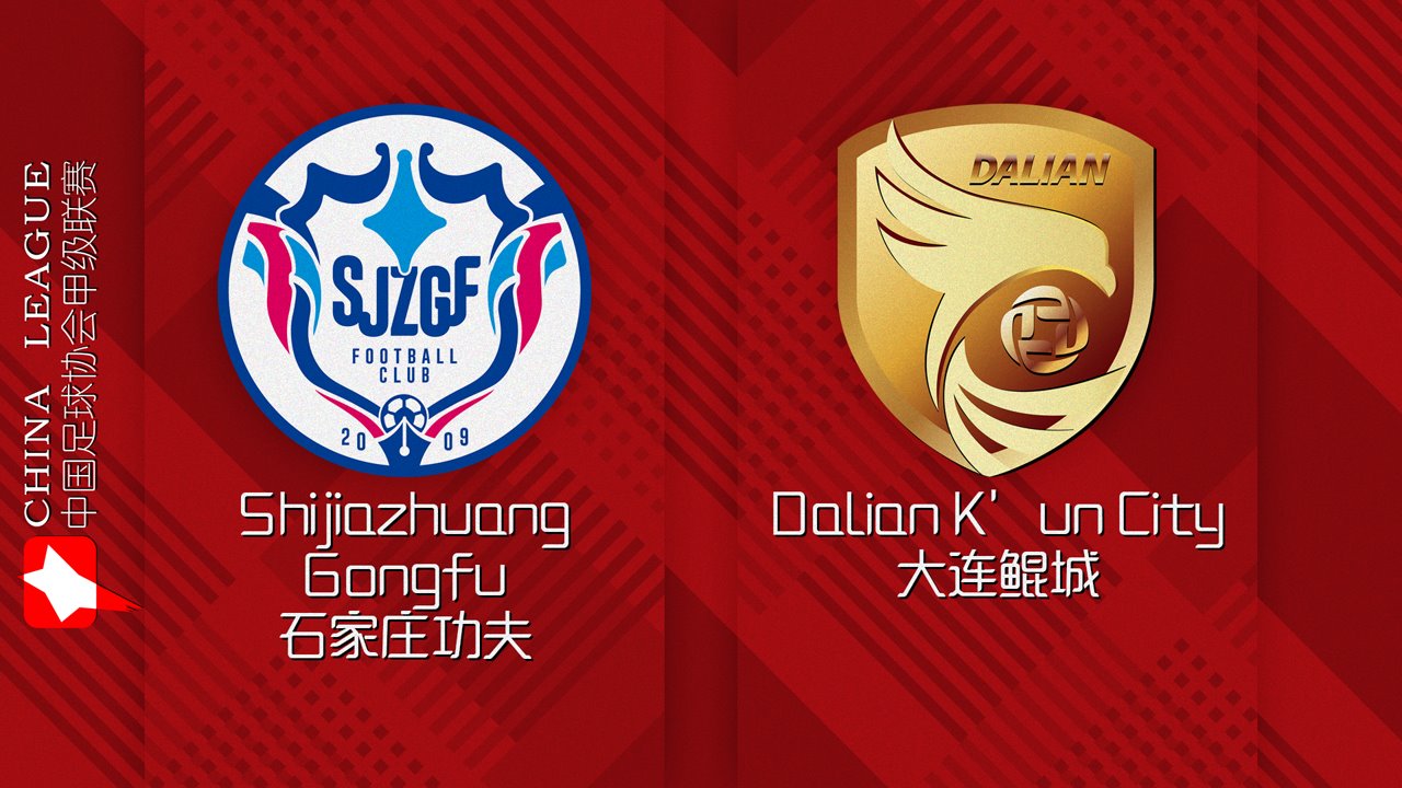 Shijiazhuang Gongfu vs Dalian K'un City poster