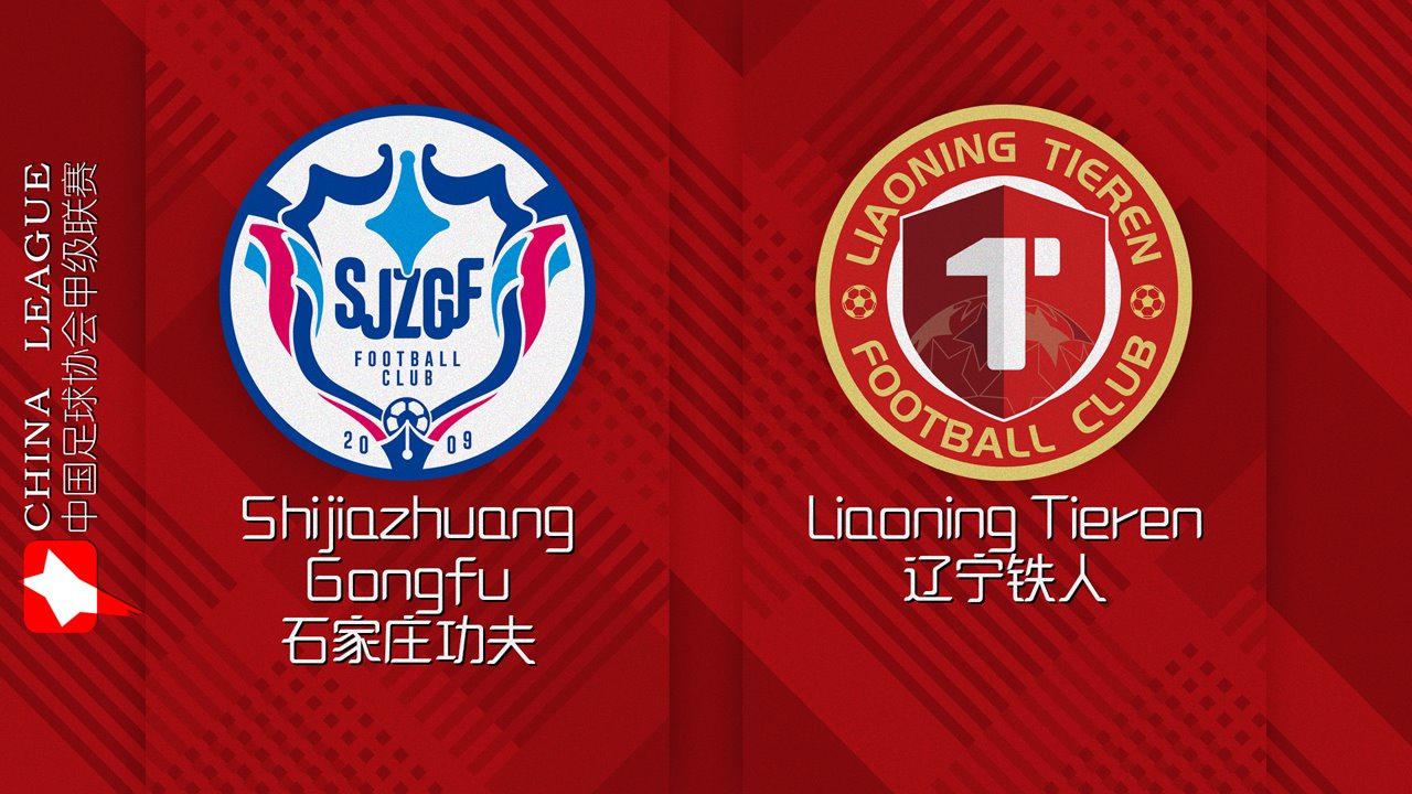 Shijiazhuang Gongfu vs Liaoning Tieren poster