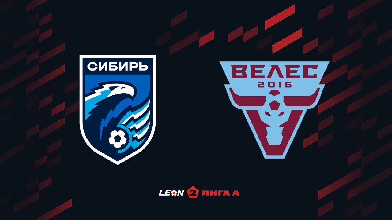 Sibir Novosibirsk vs Veles Moscow poster