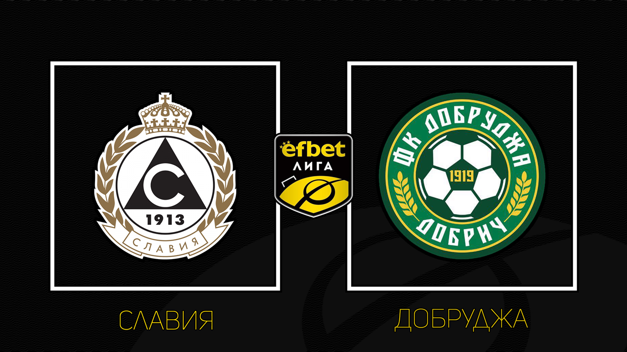 Slavia Sofia vs Dobrudzha Dobrich poster