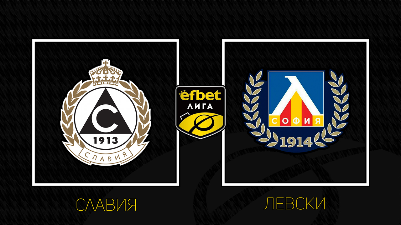 Slavia Sofia vs Levski Sofia poster