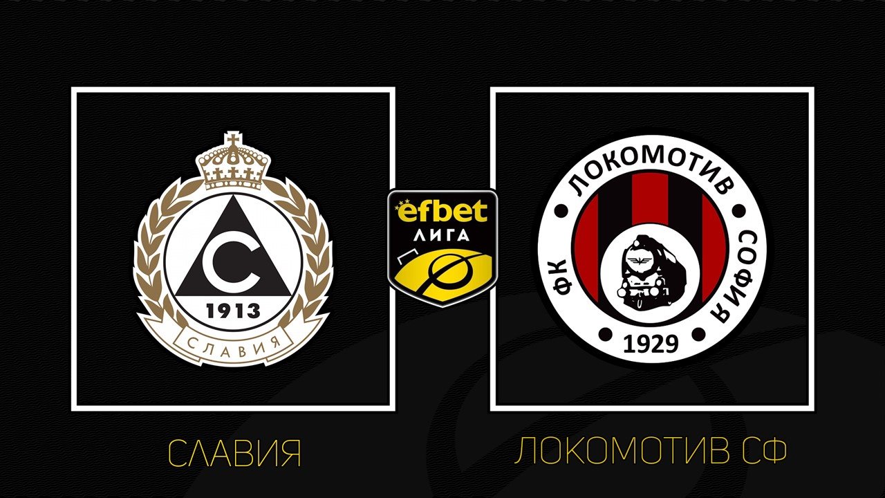 Slavia Sofia vs Lokomotiv Sofia poster