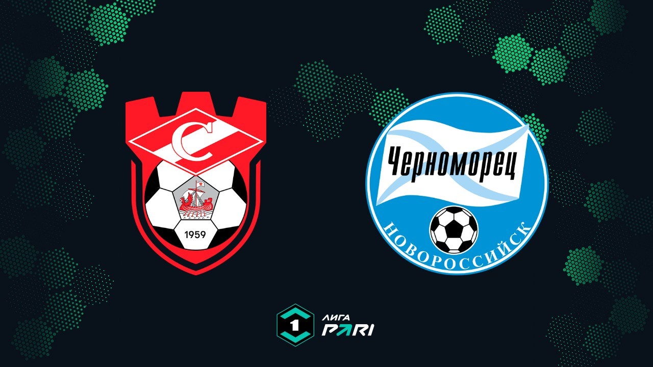 Spartak Kostroma vs Chernomorets Novorossiysk poster