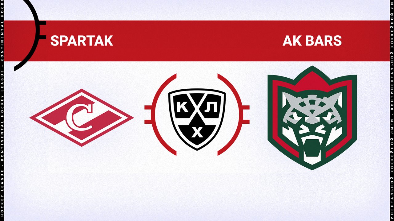 Spartak Moscow vs Ak Bars Kazan poster Spartak Moscow vs Ak Bars Kazan poster