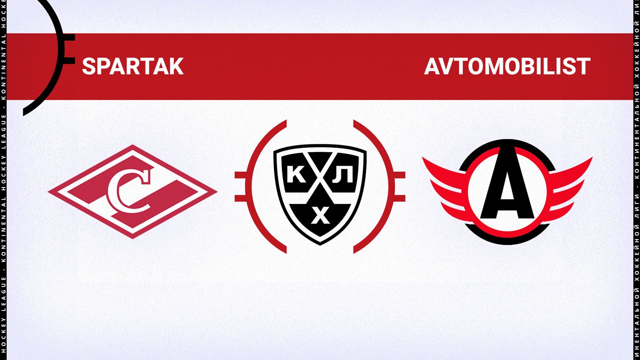 Spartak Moscow vs Avtomobilist Yekaterinburg poster Spartak Moscow vs Avtomobilist Yekaterinburg poster