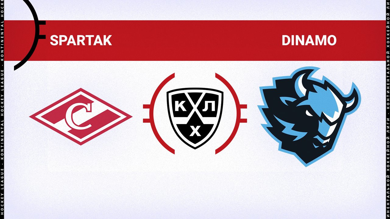 Spartak Moscow vs Dinamo Minsk poster Spartak Moscow vs Dinamo Minsk poster