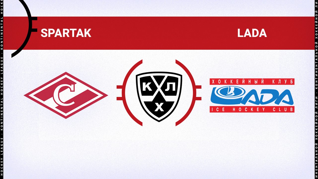 Spartak Moscow vs HC Lada Togliatti poster Spartak Moscow vs HC Lada Togliatti poster