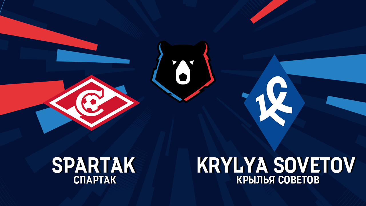 Spartak Moscow vs Krylia Sovetov Samara poster