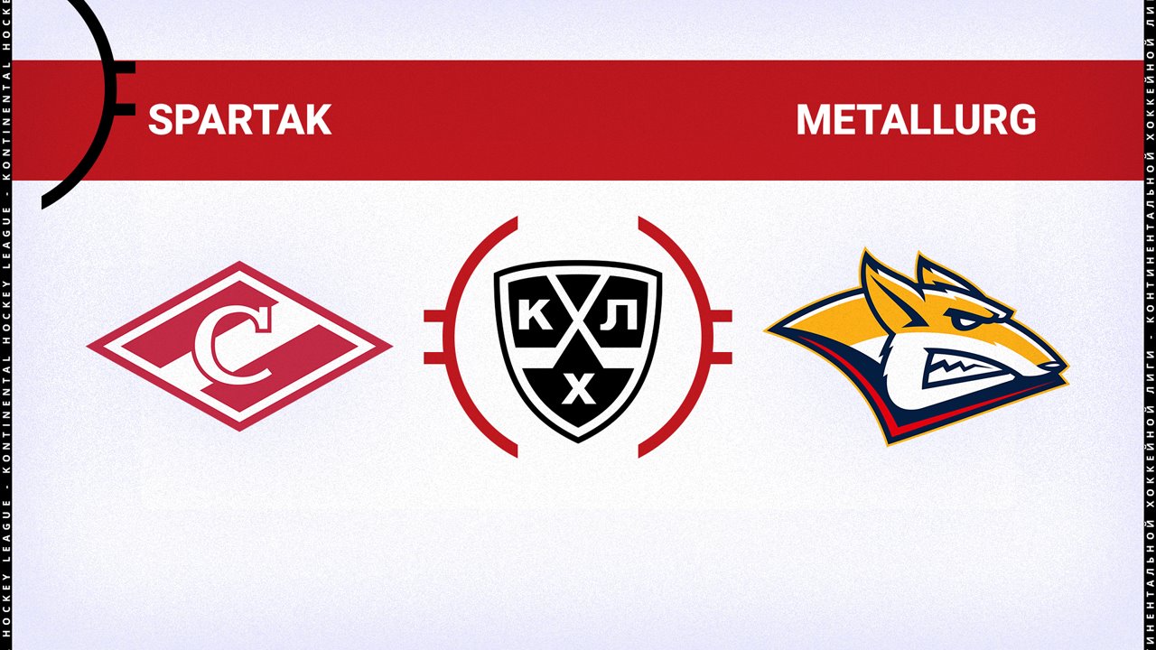 Spartak Moscow vs Metallurg Magnitogorsk poster