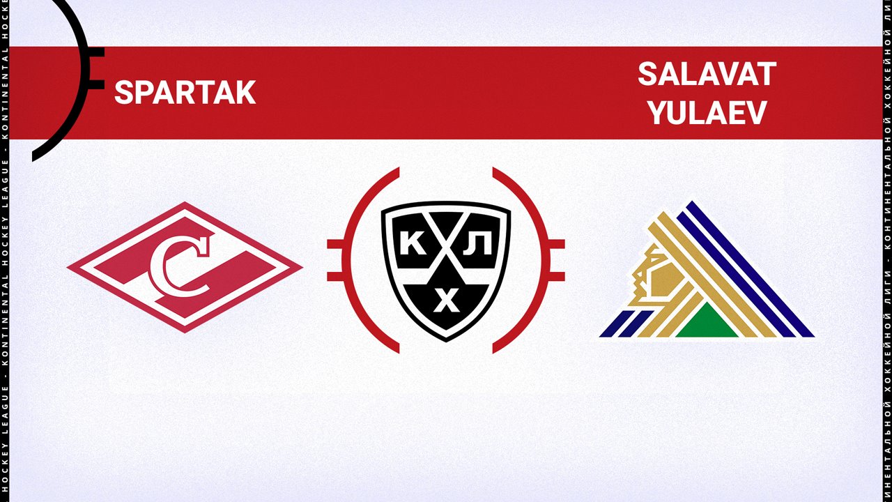 Spartak Moscow vs Salavat Yulaev Ufa poster Spartak Moscow vs Salavat Yulaev Ufa poster