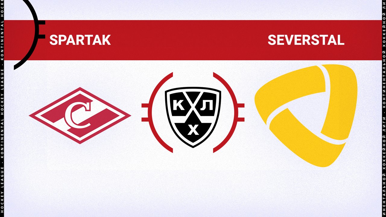Spartak Moscow vs Severstal Cherepovets poster Spartak Moscow vs Severstal Cherepovets poster