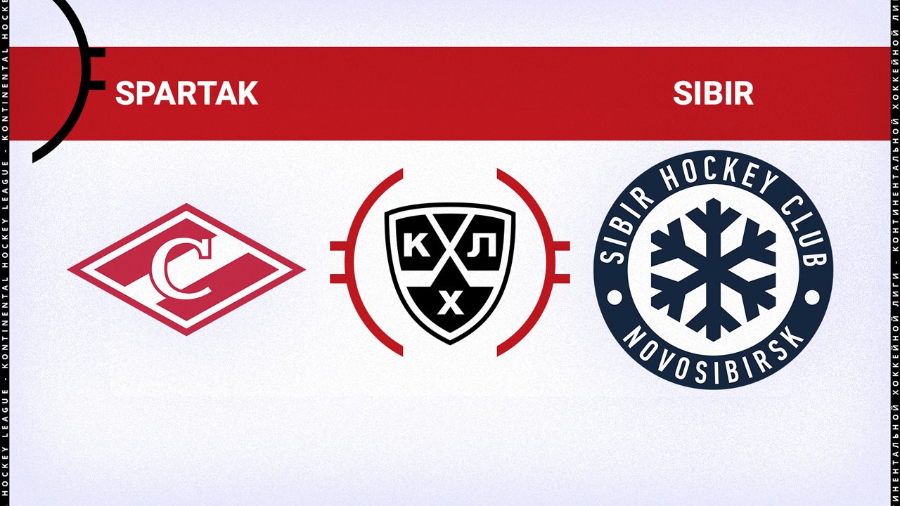 Spartak Moscow vs Sibir Novosibirsk poster